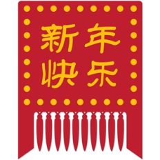 happy chinese new year banner