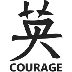 chinese character - courage